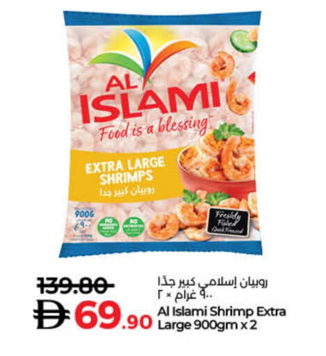 available at لولو هايبرماركت in الإمارات العربية المتحدة , الامارات - ٱلْفُجَيْرَة‎