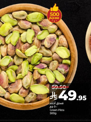 available at LULU Hypermarket in KSA, Saudi Arabia, Saudi - Unayzah