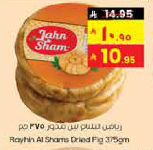 Fig available at City Flower in KSA, Saudi Arabia, Saudi - Najran