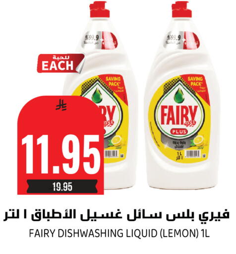 Lemon available at جراند هايبر in مملكة العربية السعودية, السعودية, سعودية - الرياض