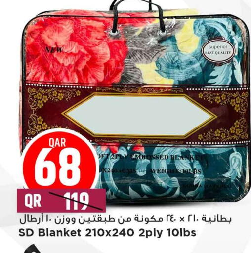 available at Marza Hypermarket in Qatar - Al Rayyan