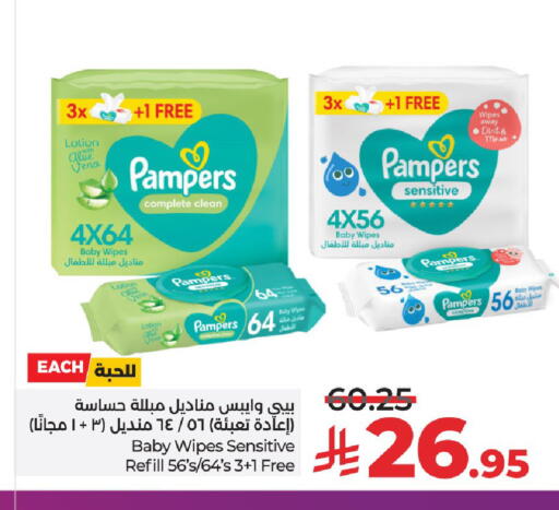 available at LULU Hypermarket in KSA, Saudi Arabia, Saudi - Al-Kharj