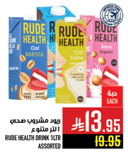 available at أبراج هايبر ماركت in مملكة العربية السعودية, السعودية, سعودية - مكة المكرمة