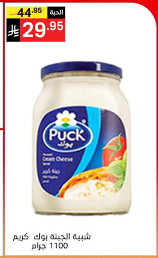 available at Noori Supermarket in KSA, Saudi Arabia, Saudi - Mecca