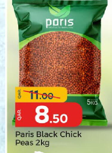 Peas available at Paris Hypermarket in Qatar - Al Wakra