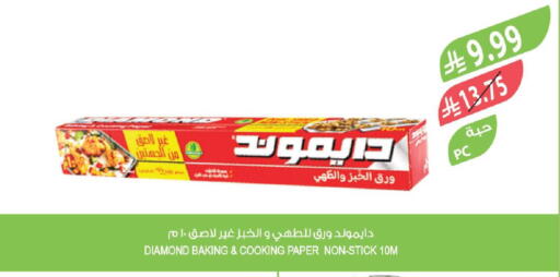 available at Farm  in KSA, Saudi Arabia, Saudi - Jazan