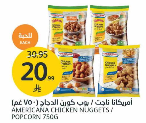 available at AlJazera Shopping Center in KSA, Saudi Arabia, Saudi - Riyadh