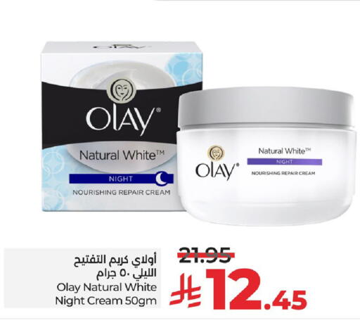 available at LULU Hypermarket in KSA, Saudi Arabia, Saudi - Saihat