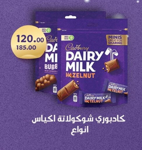 available at Fathalla Market  in Egypt - Cairo