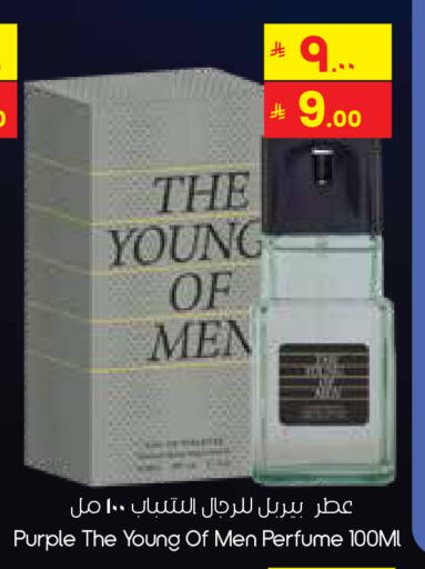 available at ستي فلاور in مملكة العربية السعودية, السعودية, سعودية - الخفجي