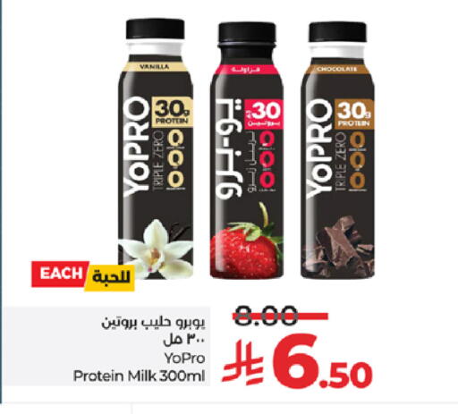 Vanilla available at LULU Hypermarket in KSA, Saudi Arabia, Saudi - Ta'if