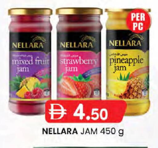 Strawberry Pineapple available at ك. الم. للتجارة in الإمارات العربية المتحدة , الامارات - ٱلْفُجَيْرَة‎