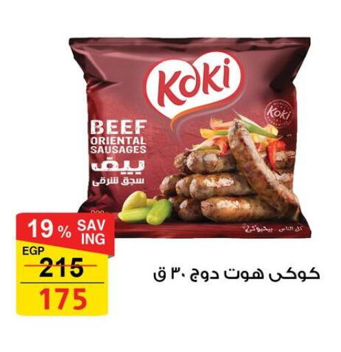 available at Fathalla Market  in Egypt - Cairo