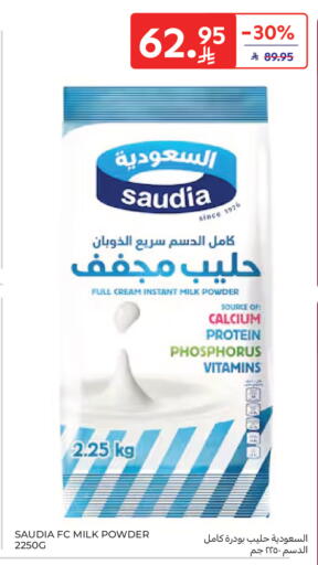 available at Carrefour in KSA, Saudi Arabia, Saudi - Al Khobar