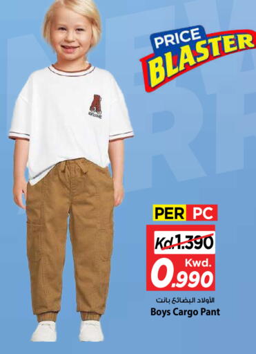 available at مارك & سايف in الكويت - محافظة الأحمدي