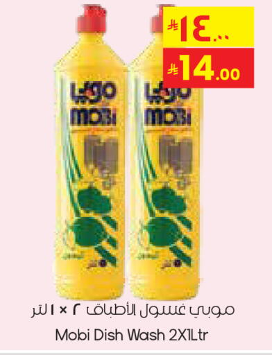 available at ستي فلاور in مملكة العربية السعودية, السعودية, سعودية - الدوادمي