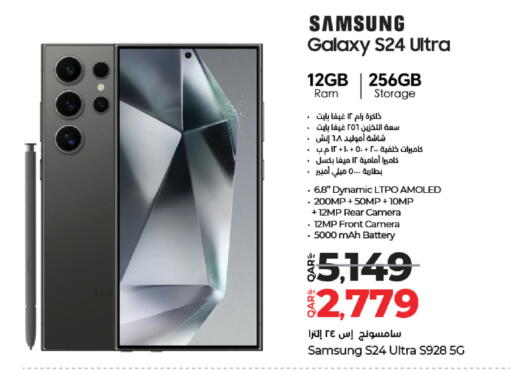 available at LuLu Hypermarket in Qatar - Doha