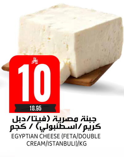 available at جراند هايبر in مملكة العربية السعودية, السعودية, سعودية - الرياض