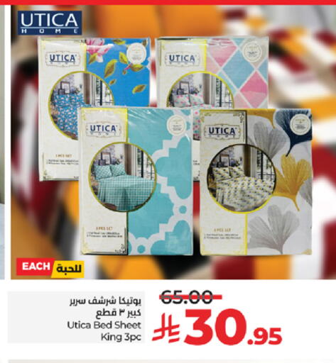 available at لولو هايبرماركت in مملكة العربية السعودية, السعودية, سعودية - مكة المكرمة