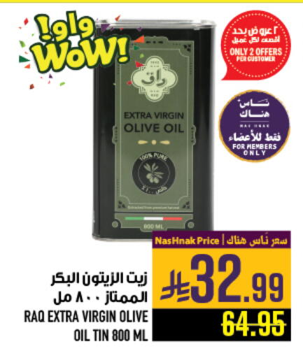 available at أبراج هايبر ماركت in مملكة العربية السعودية, السعودية, سعودية - مكة المكرمة