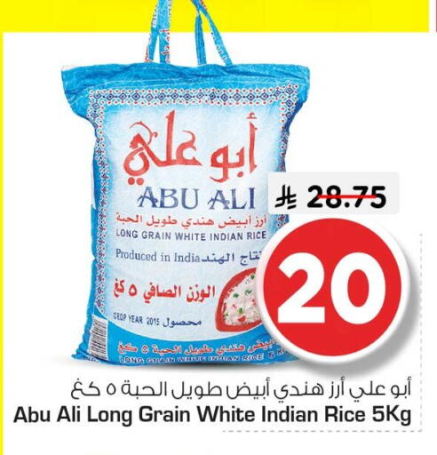 available at Nesto in KSA, Saudi Arabia, Saudi - Jubail