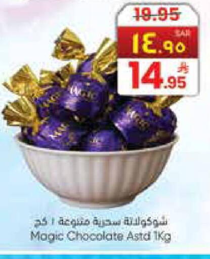 available at ستي فلاور in مملكة العربية السعودية, السعودية, سعودية - الجبيل‎