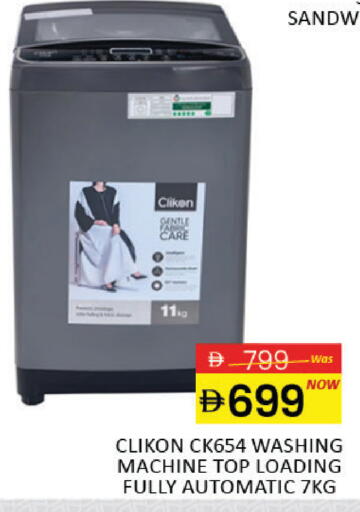 Mango available at Mango Hypermarket LLC in UAE - Dubai