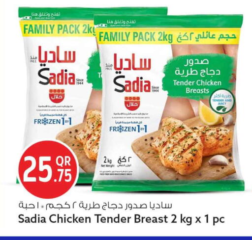 available at سفاري هايبر ماركت in قطر - الشحانية