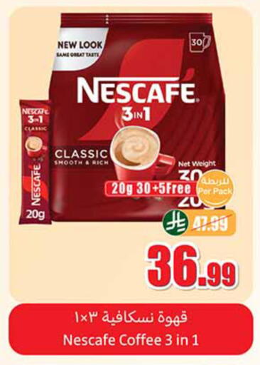 available at Othaim Markets in KSA, Saudi Arabia, Saudi - Al Majmaah