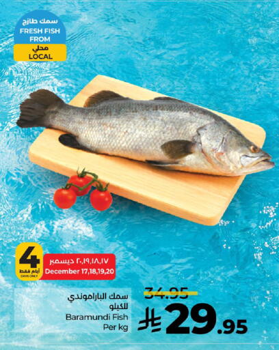available at LULU Hypermarket in KSA, Saudi Arabia, Saudi - Hafar Al Batin