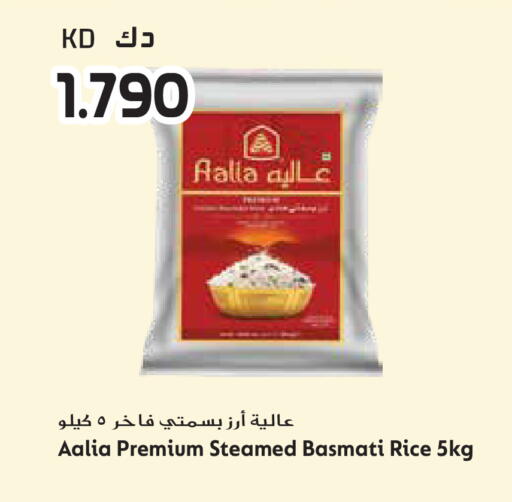 available at جراند هايبر in الكويت - محافظة الجهراء