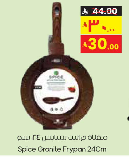 available at City Flower in KSA, Saudi Arabia, Saudi - Sakaka