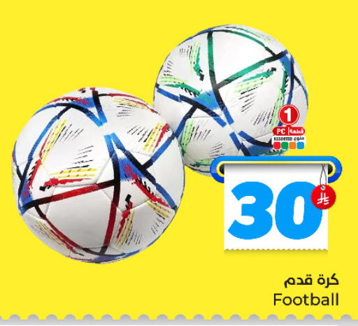 available at Hyper Al Wafa in KSA, Saudi Arabia, Saudi - Ta'if