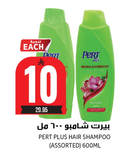 available at Grand Hyper in KSA, Saudi Arabia, Saudi - Riyadh