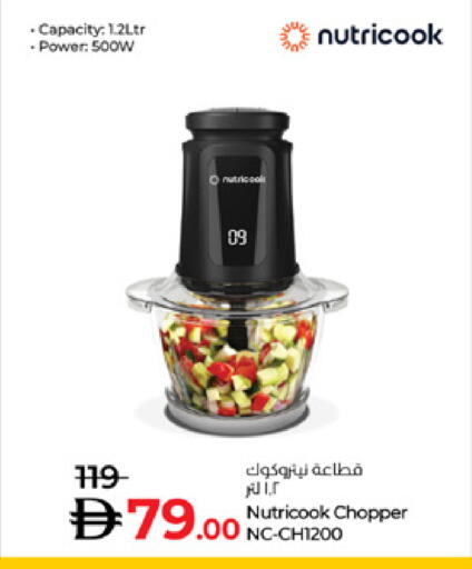 available at لولو هايبرماركت in الإمارات العربية المتحدة , الامارات - دبي