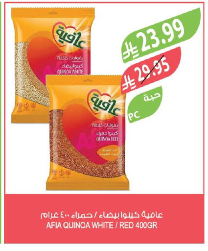 available at Farm  in KSA, Saudi Arabia, Saudi - Arar