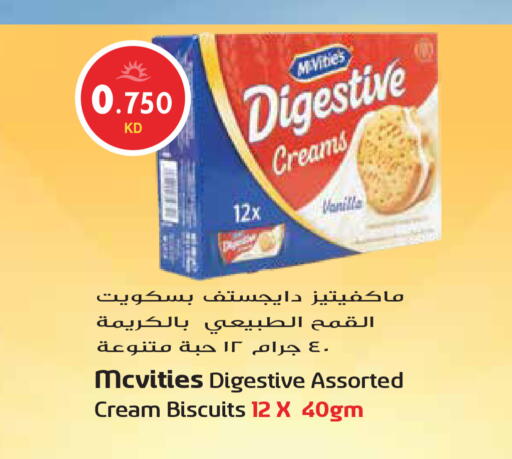 Vanilla available at جراند هايبر in الكويت - مدينة الكويت