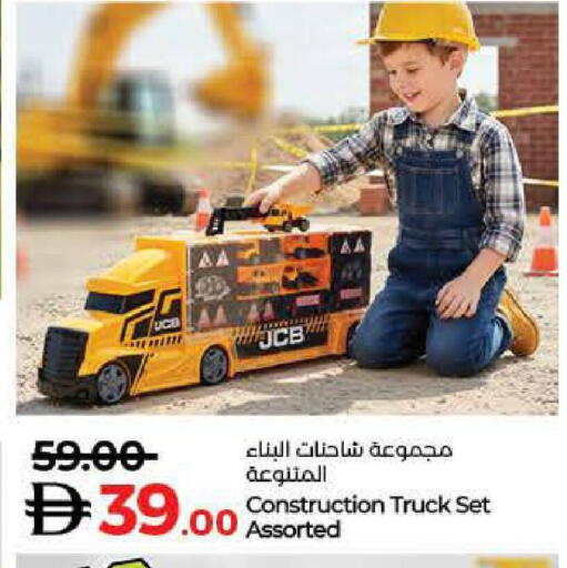 available at Lulu Hypermarket in UAE - Ras al Khaimah