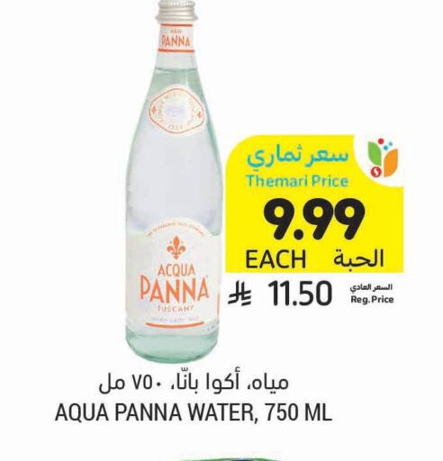 available at Tamimi Market in KSA, Saudi Arabia, Saudi - Hafar Al Batin