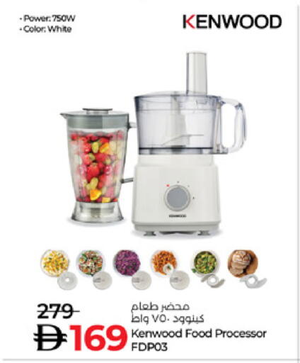 available at لولو هايبرماركت in الإمارات العربية المتحدة , الامارات - أبو ظبي