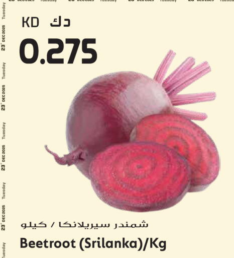 Beetroot available at جراند هايبر in الكويت - محافظة الأحمدي