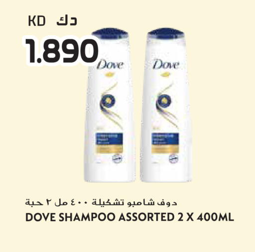 available at جراند هايبر in الكويت - محافظة الجهراء