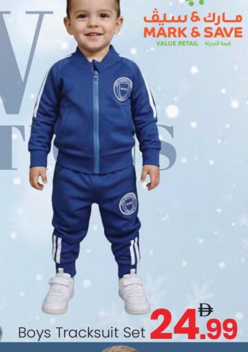 available at Mark & Save in UAE - Sharjah / Ajman