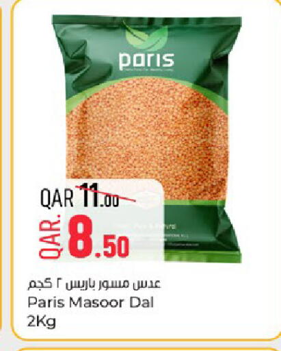 available at Paris Hypermarket in Qatar - Al Wakra