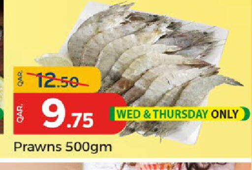 available at Paris Hypermarket in Qatar - Al Wakra