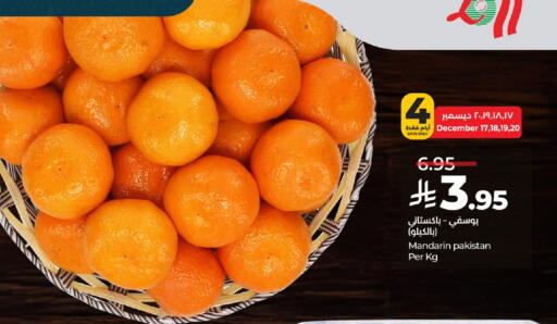 Mandarin from Pakistan available at LULU Hypermarket in KSA, Saudi Arabia, Saudi - Al-Kharj
