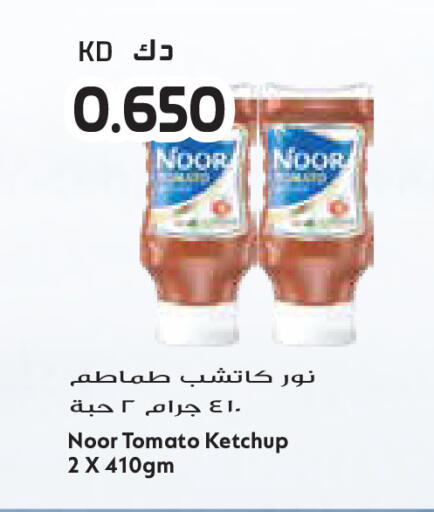 Tomato available at جراند كوستو in الكويت - مدينة الكويت