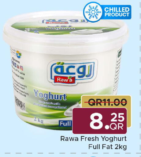 available at Family Food Centre in Qatar - Al Wakra