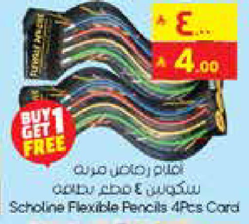 available at City Flower in KSA, Saudi Arabia, Saudi - Najran