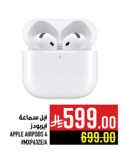 Apple available at Abraj Hypermarket in KSA, Saudi Arabia, Saudi - Mecca